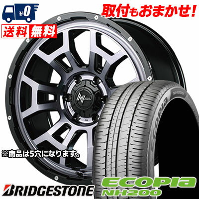 205/55R16 91V BRIDGESTONE ブリヂストン ECOPIA NH200 エコピア NH200 NITROPOWER H6 SLUG ナイトロパワー H6スラッグ サマータイヤホイール4本セット【取付対象】
