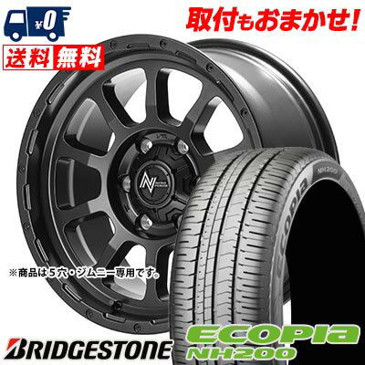 205/55R16 91V BRIDGESTONE ブリヂストン ECOPIA NH200 NITRO POWER M10 PERSHING BARREL BLACK EDITION ナイトロパワー M10パーシング バレルブラックエディション サマータイヤホイール4本セット 【取付対象】