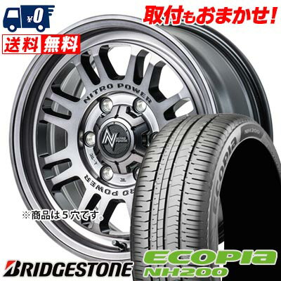 215/45R17 91W XL BRIDGESTONE ECOPIA NH200 NITROPOWER M16 ASSAULT サマータイヤホイール4本セット 【取付対象】