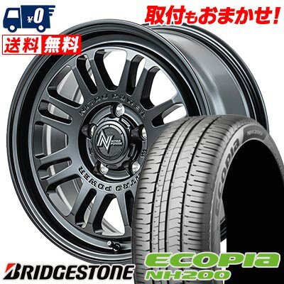 205/65R16 95H BRIDGESTONE ECOPIA NH200 NITROPOWER M16 ASSAULT サマータイヤホイール4本セット 【取付対象】