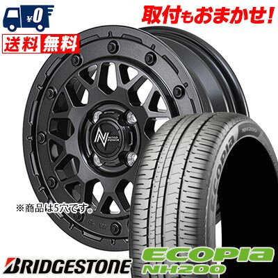 205/60R16 92H BRIDGESTONE ECOPIA NH200 NITRO POWER M29 STINGER サマータイヤホイール4本セット 【取付対象】