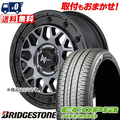 205/55R16 91V BRIDGESTONE ブリヂストン ECOPIA NH200 NITRO POWER M29 STINGER ナイトロパワー M29 スティンガー サマータイヤホイール4本セット 【取付対象】