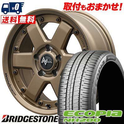 205/55R16 91V BRIDGESTONE ECOPIA NH200 NITROPOWER M6 CARBINE サマータイヤホイール4本セット 【取付対象】