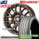 205/60R16 92H BRIDGESTONE ECOPIA NH200 MUDVANCE 08 サマータイヤホイール4本セット 【取付対象】