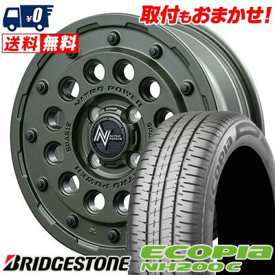 165/55R14 72V BRIDGESTONE ECOPIA NH200C NITROPOWER H12 SHOTGUN Tactical Edition サマータイヤホイール4本セット 【取付対象】