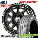 ɴۥ٥ȳŷԾŹ㤨175/65R14 82S BRIDGESTONE ֥¥ȥ ECOPIA NH200C H4 MOTOR X1 H4⡼ X1 ޡۥ4ܥå ڼоݡۡפβǤʤ121,700ߤˤʤޤ