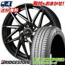175/65R14 82S BRIDGESTONE ブリヂストン ECOPIA NH200C エコピア NH200C LEONIS IT レオニス IT サマータイヤホイール4本セット【取付対象】