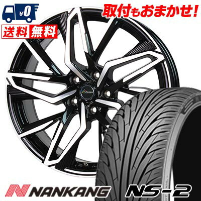 235/35R20 92W XL NANKANG NS-2 Chronus CH-112 サマータイヤホイール4本セット 【取付対象】