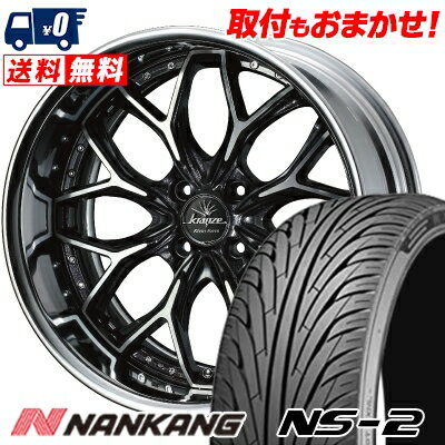 165/40R17 75V XL NANKANG NS-2 weds Kranze EVITA Klein Form サマータイヤホイール4本セット 【取付対象】