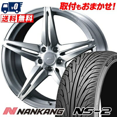 235/35R20 92W XL NANKANG NS-2 WEDS F ZERO FZ-3 サマータイヤホイール4本セット 【取付対象】