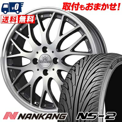 165/40R17 75V XL NANKANG NS-2 BADX LOXARNY MULTIFORCHETTA サマータイヤホイール4本セット 【取付対象】