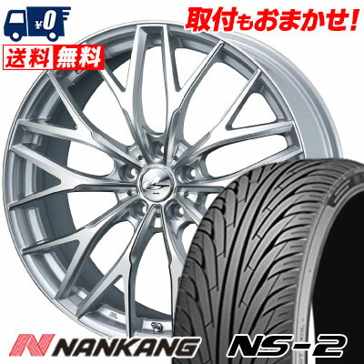 235/35R20 92W XL NANKANG NS-2 weds LEONIS MX サマータイヤホイール4本セット 【取付対象】