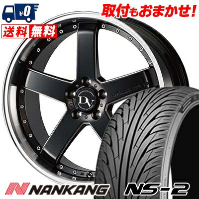 235/35R20 92W XL NANKANG NS-2 DIAVOLETTO VALENTINA サマータイヤホイール4本セット 【取付対象】