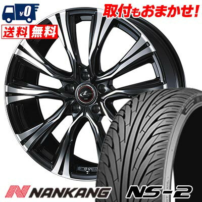 235/35R20 92W XL NANKANG NS-2 WEDS LEONIS VR サマータイヤホイール4本セット 【取付対象】