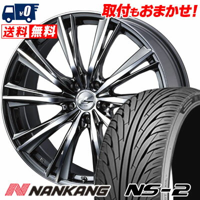 235/35R20 92W XL NANKANG NS-2 weds LEONIS WX サマータイヤホイール4本セット 【取付対象】