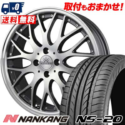 165/35R17 75V XL NANKANG NS-20 BADX LOXARNY MULTIFORCHETTA サマータイヤホイール4本セット 【取付対象】