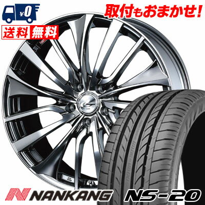235/35R20 92W XL NANKANG NS-20 weds LEONIS VT サマータイヤホイール4本セット 【取付対象】