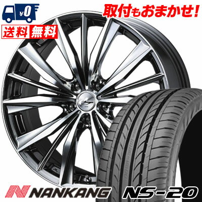 235/35R20 92W XL NANKANG NS-20 weds LEONIS VX サマータイヤホイール4本セット 【取付対象】