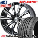 235/35R20 92W XL NANKANG NS-20 weds LEONIS WX T}[^CzC[4{Zbg ytΏہz