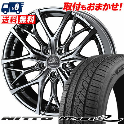 225/55R19 99V NITTO NT421Q WEDS Kranze Weaval 100EVO サマータイヤホイール4本セット 【取付対象】