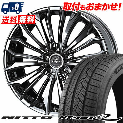 225/55R19 99V NITTO NT421Q weds Kranze Felsen 358EVO サマータイヤホイール4本セット 【取付対象】