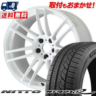 225/65R17 106V XL NITTO NT421Q WORK EMOTION ZR7 サマータイヤホイール4本セット 【取付対象】