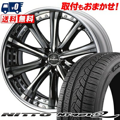 225/55R19 99V NITTO NT421Q weds Kranze Maricive サマータイヤホイール4本セット 【取付対象】