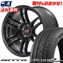 225/55R17 101V XL NITTO ニットー NT421Q RMP RACING R26 RMPレーシング R26 サマータイヤホイール4本セット ...