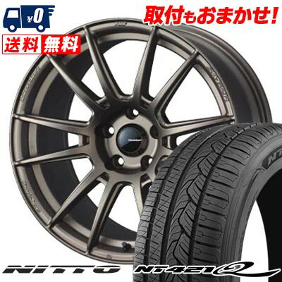 225/60R17 103V NITTO NT421Q WedsSport SA-62R サマータイヤホイール4本セット 【取付対象】