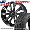 245/45R20 103W XL NITTO NT421Q WEDS LEONIS VR T}[^CzC[4{Zbg ytΏہz