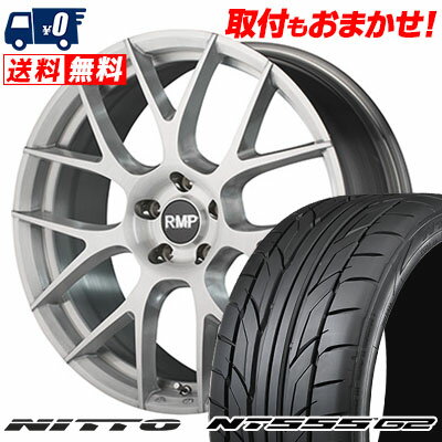 215/40R18 89W XL NITTO NT555 G2 RMP 027F サマータイヤホイール4本セット 【取付対象】