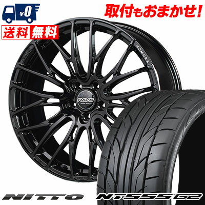 225/35R19 88Y XL NITTO NT555 G2 RAYS HOMURA 2×10BD サマータイヤホイール4本セット 【取付対象】