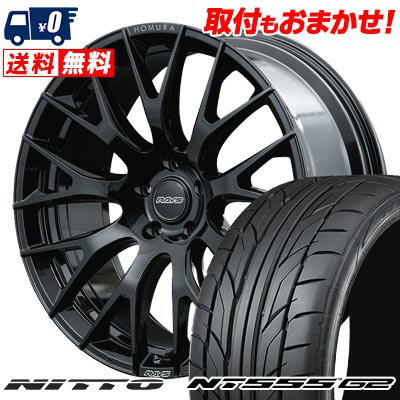 245/40R20 99Y XL NITTO NT555 G2 HOMURA 2×9R サマータイヤホイール4本セット 【取付対象】