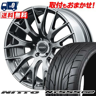 245/40R20 99Y XL NITTO NT555 G2 HOMURA 2×9R サマータイヤホイール4本セット 【取付対象】