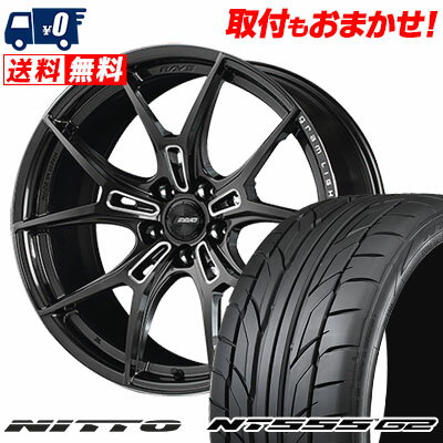 225/35R19 88Y XL NITTO NT555 G2 RAYS GRAMLIGHTS 57FXZ サマータイヤホイール4本セット 【取付対象】