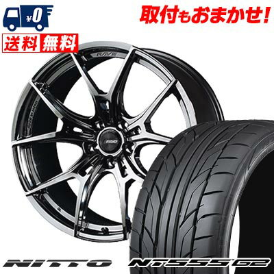 215/40R18 89W XL NITTO NT555 G2 RAYS GRAMLIGHTS 57FXZ サマータイヤホイール4本セット 【取付対象】
