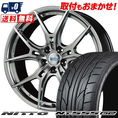 215/40R18 89W XL NITTO NT555 G2 gramLIGHTS 57FXZ LIMITED EDITION サマータイヤホイール4本セット 【取付対象】