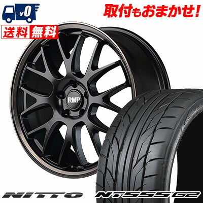 225/35R19 88Y XL NITTO NT555 G2 RMP 820F サマータイヤホイール4本セット 【取付対象】