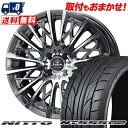 205/45R17 88W XL NITTO NT555 G2 WEDS kranze Schritt 855EVO T}[^CzC[4{Zbg ytΏہz