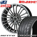 245/40R20 99Y XL NITTO NT555 G2 Warwic Adesser サマータイヤホイール4本セット 【取付対象】(2)