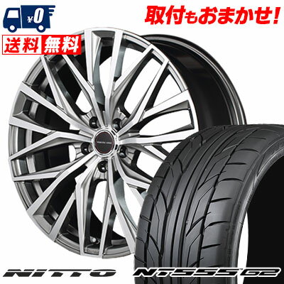 215/50R17 95W XL NITTO NT555 G2 VERTEC ONE ALBATROSS サマータイヤホイール4本セット 【取付対象】