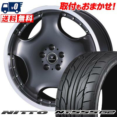 225/45R19 96Y XL NITTO NT555 G2 NOVARIS ASSETE D1 サマータイヤホイール4本セット 【取付対象】