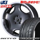 215/40R18 89W XL NITTO NT555 G2 NOVARIS ASSETE D1 サマータイヤホイール4本セット 【取付対象】