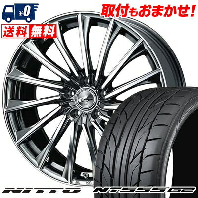 215/35R19 NITTO ニットー NT555 G2 NT555 G2 WEDS LEONIS CH ウェッズ レオニス CH サマータイヤホイール4本セット