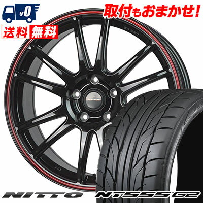 225/40R18 92Y XL NITTO NT555 G2 CROSS SPEED HYPER EDITION CR6 サマータイヤホイール4本セット 【取付対象】