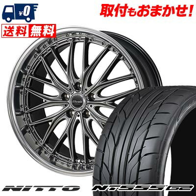 215/50R17 95W XL NITTO NT555 G2 Warwic DEEPRAND サマータイヤホイール4本セット 【取付対象】