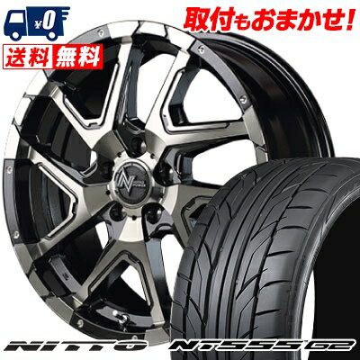 245/40R18 97Y XL NITTO NT555 G2 NITRO POWER DERINGER サマータイヤホイール4本セット 【取付対象】