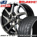 タイヤ詳細 タイヤ名 NITTO NT555 G2 サイズ 215/40R18 89W XL ホイール詳細 ホイール名 NITRO POWER DERINGERナイトロパワー デリンジャー サイズ 18インチ 7.0J 5H P.C.D 114.3 インセット 42■付属品 センターキャップ・エアバルブ カラー ブラックメタリックポリッシュ/ブラッククリア/フランジピアスドリルド タイヤサイズ : 215/40R18 の適合参考車種 ・掲載の車種は、純正タイヤサイズと一般的なインチアップサイズに基づいたデータです。・車両の年式・型式・グレードなどにより装着サイズが異なる場合があります。・記載のある車種でもホイールサイズ設定により適合しない場合があります。トヨタ 【4H P.C.D100】カローラアクシオ(ZRE142/ZRE144) カローラフィールダー(NZE144G/ZRE144G)【5H P.C.D100】アリオン(ZRT261/ZRT265/ZZT240/ZZT245/AZT240) イスト/ist(NCP110/NCP115) ウィッシュ(ZGE20G/ZGE25G/ZGE22W/ZNE10G/ZNE14G/ANE10G/ANE11W) ヴォルツ(ZZE136/ZZE138) オーパ(ZCT10/ZCT15/ACT10) カルディナ(AZT241W/AZT246W/ZZT241W/) ※GT-FOUR不可※ビスタアルデオ(AZV50G/AZV55G/ZZV50G) プリウス(ZVW30) プリウスPHV(ZVW35) プレミオ(ZRT261/ZRT265/ZZT240/ZZT245/AZT240) WiLL VS(ZZE127/ZZE128/ZZE129)【5H P.C.D114.3】アイシス(プラタナ含む) (ZGM10G/ZGM15G/ZGM10W/ZGM11W/ZGM15W) アルテッツァ(GXE10/SXE10) ※純正17インチ車不可※ヴォクシー/VOXY/ノア/NOAH(ZRR80G/ZRR85G/ZWR80G(ハイブリッド) ZRR70G/ZRR75G/AZR60G/AZR65G) オーリス(NZE181H/NZE184H/ZRE186H/NZE151H/NZE154H/ZRE152H/ZRE154H) ※RS不可※カローラルミオン(NZE151N/ZRE152N/ZRE154N) ブレビス/プログレ(JCG10/JCG11/JCG15) マーク2(ブリット含む) ヴェロッサ(GX110/GX115/JZX110/JZX115) ※ターボ車不可※ニッサン 【4H P.C.D100】ブルーバードシルフィ(KG11)【5H P.C.D114.3】セレナ(C26系//C25系/C24系) ティーノ(V10) プリメーラ(QP12/TP12/TNP12) プレーリーリバティ(PNM12) ラフェスタ(B30/NB30) ※純正16インチ車ラフェスタハイウェイスター(CWEFWN/CWEAWN) シルフィ(TB17) リバティ(RNM12) リーフ(ZE0/AZE0)ホンダ 【5H P.C.D114.3】アードワゴン(CM1/CM2/CM3) ※純正17インチ車不可 アヴァンシア(TA1) エディックス(BE3/BE4/BE8) シビックハイブリッド(FD3) ステップワゴン(RK1/RF1〜8) ストリーム(RN1/RN4) S-MX(RH1/RH2)マツダ 【5H P.C.D114.3】アクセラ/アクセラスポーツ(BL5FP/BLFFP/BL5FW/BLFFW/BK5P/BKEP) ※純正17・18インチ車不可※アテンザ/アテンザスポーツ(GGEP/GG3P/GGES) ※純正18インチ車不可※プレマシー(CWEFW/CWFFW/CWEAW/CREW) ※純正17インチ車不可※スバル 【5H P.C.D100】BRZ(ZC6) インプレッサG4(GJ2/GJ3/GJ6/GJ7) インプレッサアネシス(GE2/GE3/GE6/GE7) インプレッサスポーツ(GP2/GP3/GP6/GP7) インプレッサXV(GH2/GH3/GH6/GH7)スズキ 【5H P.C.D114.3】ランディ(SC26/SNC26/SC25/SNC25) SX4セダン(YC11S)レクサス 【5H P.C.D100】CT(ZWA10) ※純正16・17インチ車は装着不可※