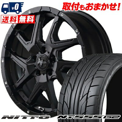 225/40R18 92Y XL NITTO NT555 G2 NITRO POWER DERINGER サマータイヤホイール4本セット 【取付対象】