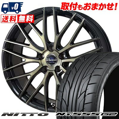 215/45R17 91W XL NITTO NT555 G2 Warwic Empress Mesh サマータイヤホイール4本セット 【取付対象】